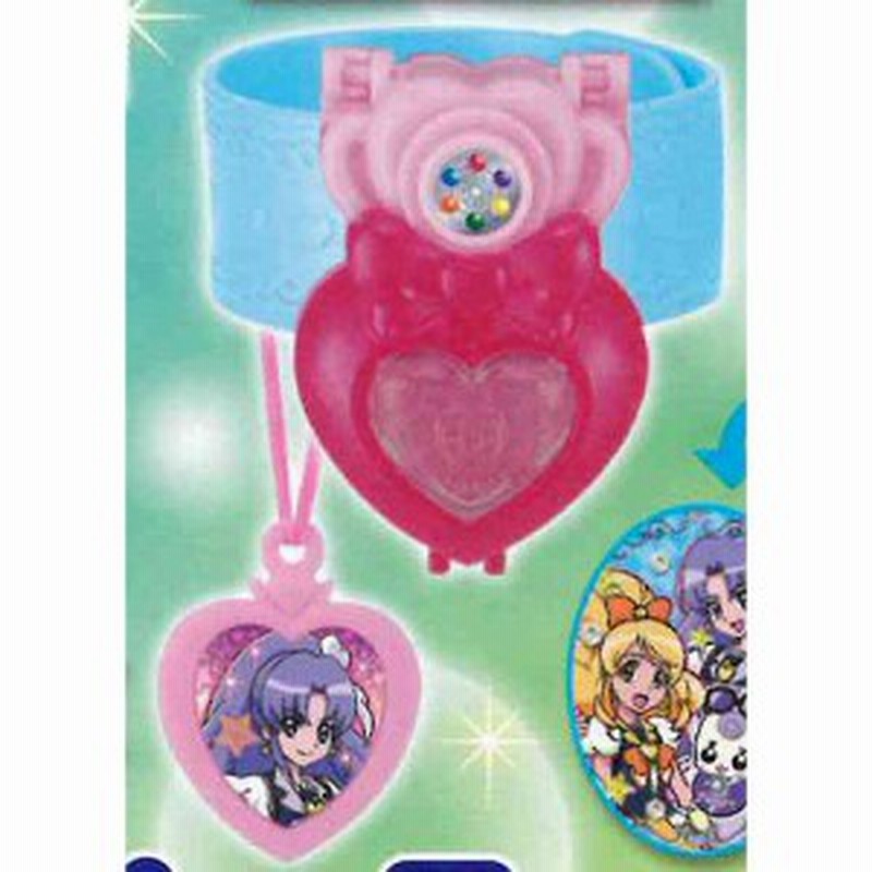 ハピネスチャージプリキュア イノセントハーモニー なりきりプリキュア 3 ラブプリブレス バンダイ ガチャポン 通販 Lineポイント最大1 0 Get Lineショッピング
