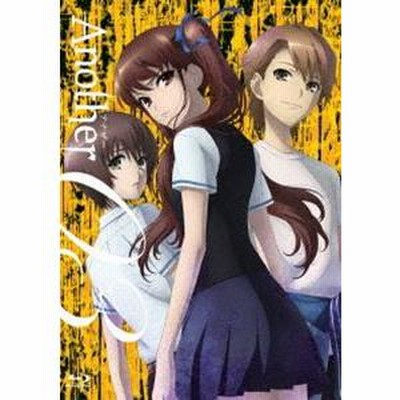Another Blu-ray 通常版 第3巻 [Blu-ray] | LINEブランドカタログ 