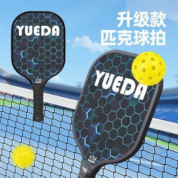 🏅買家好評🏅初學者匹克球拍匹克球兒童pickleball訓練全套成人運動皮克球拍