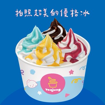 【YOAJUNG TW】繽紛少女系甜點｜彩虹優格冰