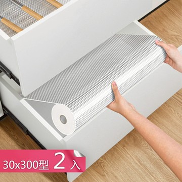 【荷生活】防滑顆粒設計自由剪裁櫥櫃防潮墊 加厚食品級EVA防水防油抽屜墊-30x300型2入組