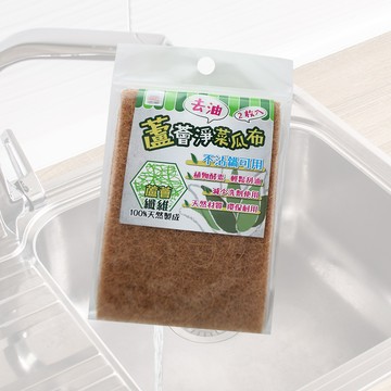 皮久熊 蘆薈淨去油菜瓜布-2入x1組