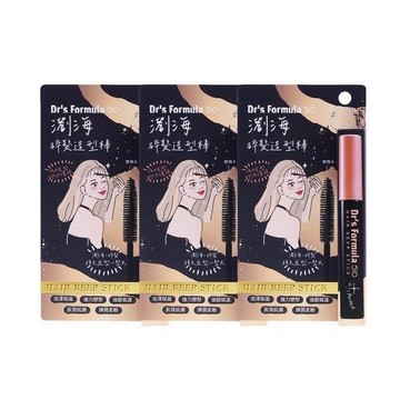 《台塑生醫》Dr's Formula 510瀏海造型棒10g*3入