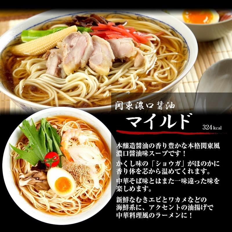 ラーメン　ポイント消化　人気久留米ラーメン　500円　10種スープ　2人前セット　ご当地　とんこつ　選べる　九州生麺　お取り寄せ　お試しグルメギフト