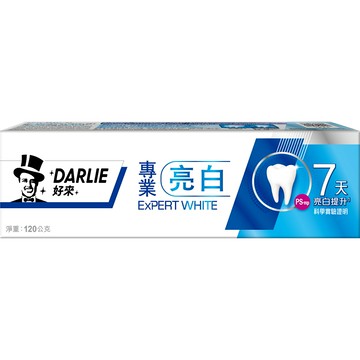 好來DARLIE 專業亮白牙膏 120g