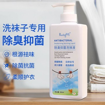 臺灣-出貨🔥洗襪子專用液洗襪液衣物消毒液除菌除臭留香洗襪神器去汙去黃學生