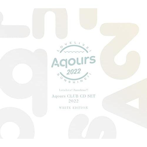 ラブライブ!サンシャイン!! Aqours CLUB CD SET 2022 W.. ／ Aqours (CD)