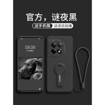 隱形支架適用一加ace2手機殼新款ace2pro保護套por硅膠oppo女oneplus男1+全包防摔帶手繩PHK110十ace2薄高端