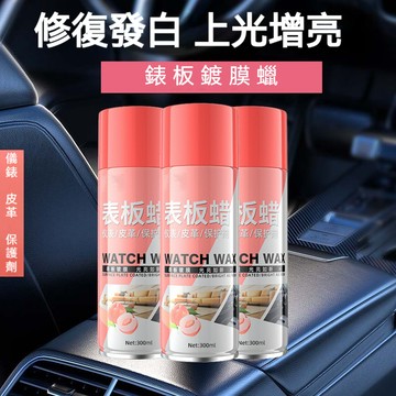 🎇台灣隔日達🎇錶板蠟 水蜜桃儀表板 內飾清潔保養 汽車美容蠟 內飾翻新 座椅翻新劑 汽車內飾鍍膜劑 清新香味 車內鍍膜