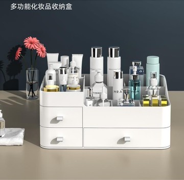 化妝品收納盒 護膚品桌面梳妝台整理面膜口紅化妝刷抽屜置物架防塵