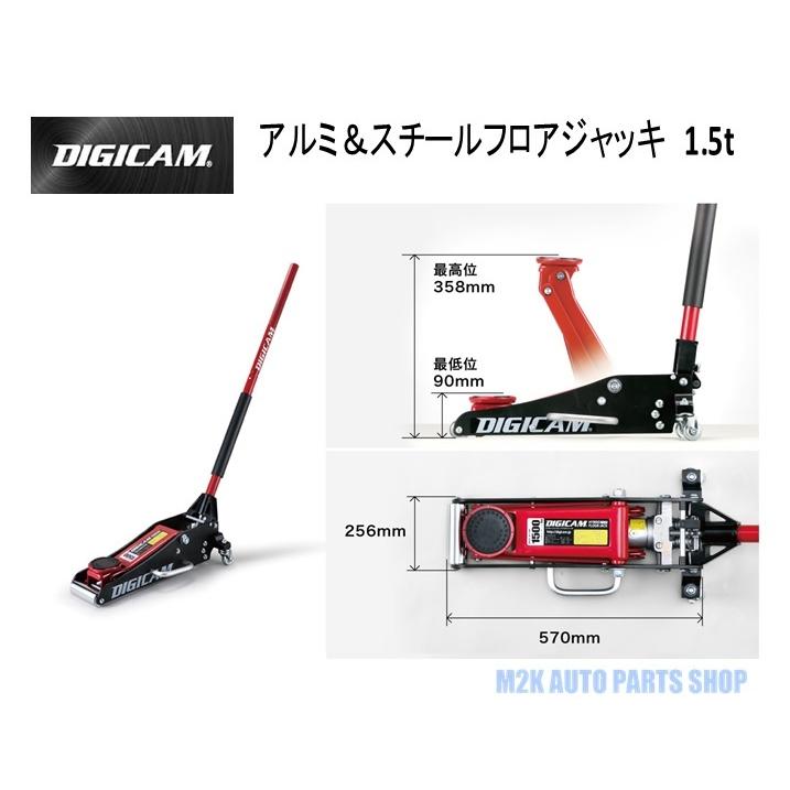 DIGICAM デジキャン ケースペック フロアジャッキ 1.5t DJ-ALST-1.5T レッド ブラック アルミ スチール 14.3kg 耐久性  低床設計 LINEショッピング