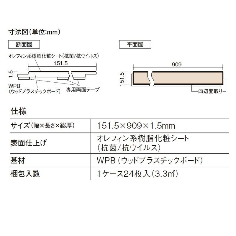 Юパナソニック セット品番【XKERSJPCY】(KERS1PCY+KE76JS) チェリー柄 USUI-TA(ウスイータ) わんにゃんSmile  防音直貼床材向け | LINEブランドカタログ