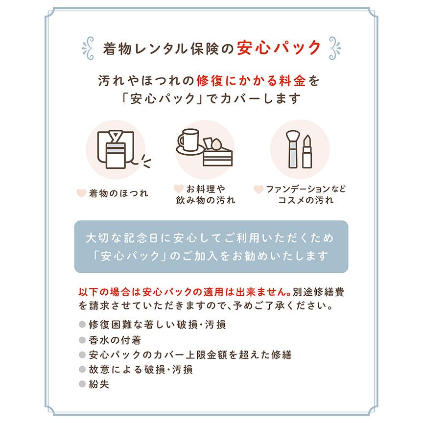 袴 レンタル 袴レンタル  女袴 先生袴 既婚 小学校 大学 短大 専門学校 貸衣裳 送料無料 フルセット 卒業式袴  155cm~160cm 黒  シンプル