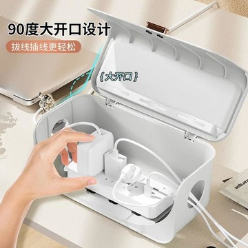 8915人珍藏好物🎀 桌面收納盒 插座收納 電線收納神器 插線板收納盒 充電器收納 理線盒 集線盒 居家雜物收納 出貨