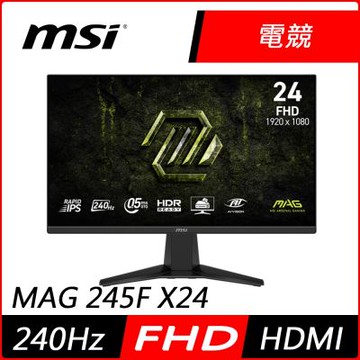 MSI微星 MAG 245F X24 24型 IPS FHD 240Hz 平面電競螢幕(0.5ms/HDR/低藍光/HDMI)