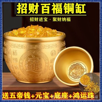 🙏🏻紫南宮過爐 開光🔥正月初一更新-黃銅米缸黃銅百福缸聚寶盆傢用客廳喬遷擺件銅存錢罐