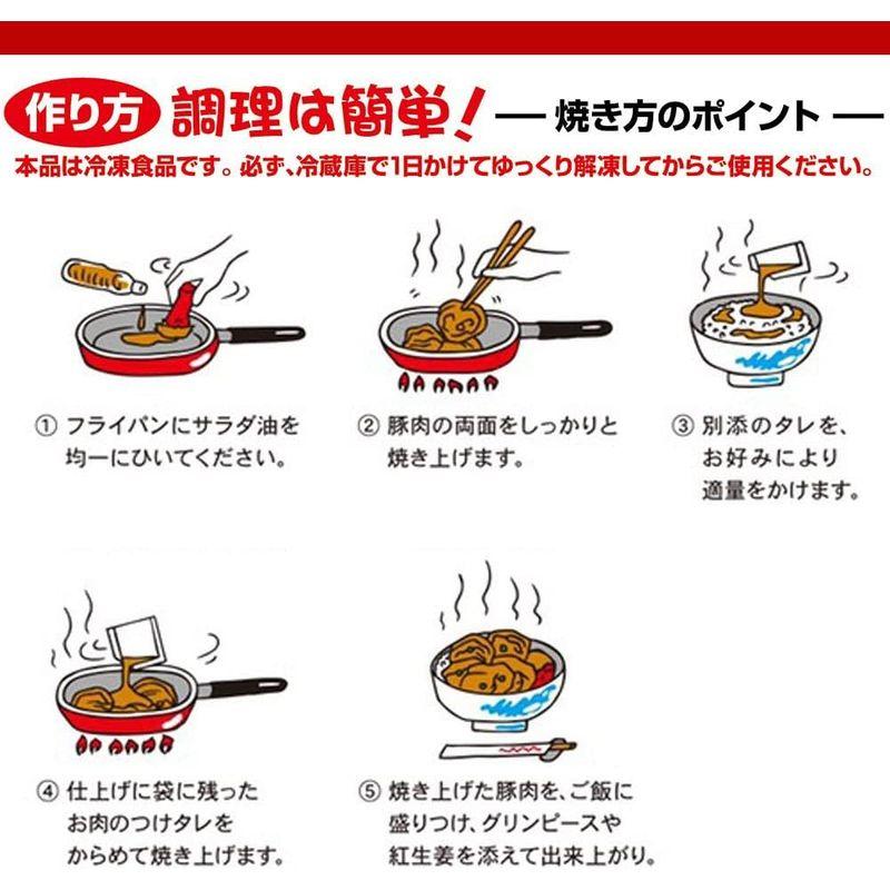 食べ比べセット ギフト 帯広豚丼一番の豚丼の具 合計8人前 130g×4袋、厚切150g×4袋 北海道産豚肉