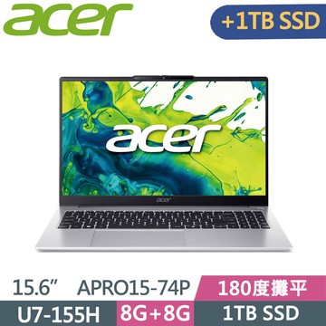 ACER Aspire Pro APRO15-74P-78W8 銀(Ultra 7-155H/8G+8G/1TB+1TB SSD/15.6/W11P)特仕