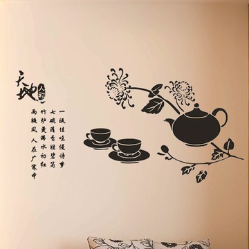 茶道茶文化文字墻貼紙 客廳茶室書房背景裝飾墻貼畫 創意茶墻貼1入