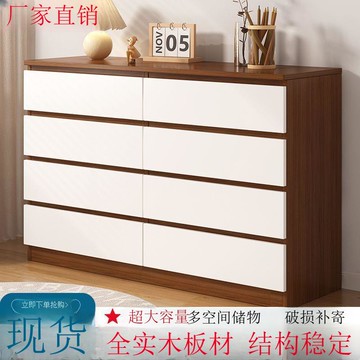 實木斗櫃出租屋收納櫃多功能儲物櫃六斗櫃臥室抽屜櫃客廳電視櫃子[DD220109]
