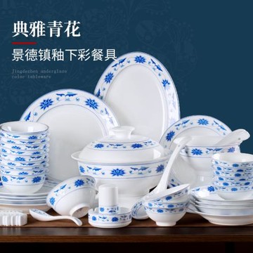 碗碟套裝家用中式高檔陶瓷碗盤景德鎮正宗白瓷釉下彩青花餐具套裝