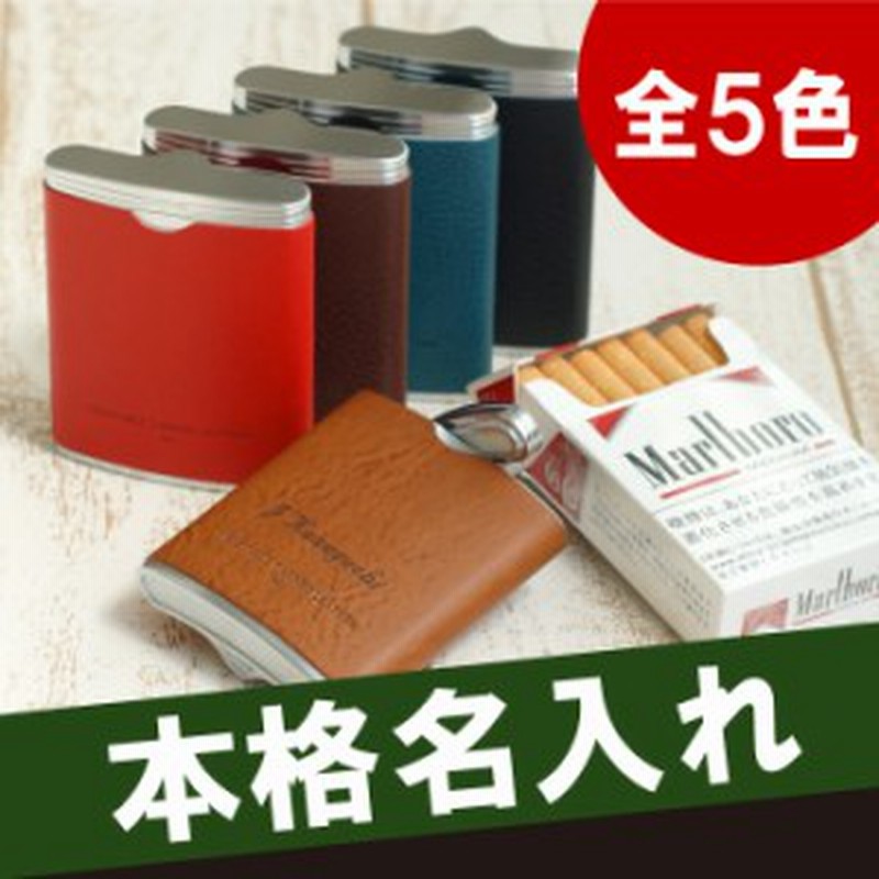 名入れ ギフト 携帯灰皿 誕生日 プレゼント 男性 【 ハニカムレザー 携帯灰皿 】 彼氏 名前入り レザー 革 灰皿 蓋付き おしゃれ 旦那 喫  通販 LINEポイント最大1.0%GET | LINEショッピング