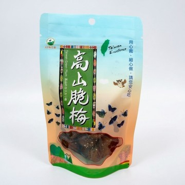 高山脆梅