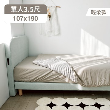 完美主義│Hippo貓抓絨單人3.5尺床架 輕柔款(不含床頭)【R0265-B】