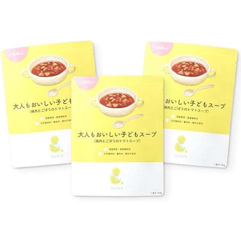 Smile 国産野菜使用 無添加レトルト「大人もおいしい子どもスープ（鶏肉とごぼうのトマトスープ）」160g×3個セット 麦粉不使用 国産