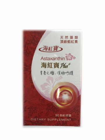 海紅寶 Plus+ 天然藻類 頂級蝦紅素 90顆/瓶