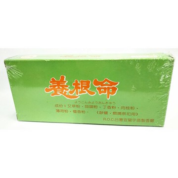 養根命薰香條(綠盒) 10支/盒