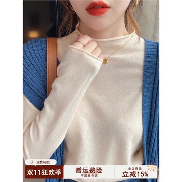 半高領打底衫女秋冬內搭2025新款長袖上衣薄款卷邊針織衫春秋毛衣