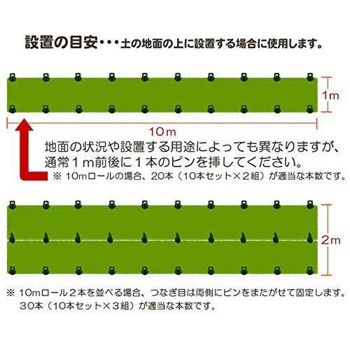 Uピン杭 黒丸付 防草シート 固定用 人工芝 おさえピン