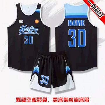 客製籃球衣套裝|美式籃球服|一件起訂製比賽訓練服|籃球衣|大學生成人兒童籃球服|球隊款籃球服籃球隊服|團體印號LOGO