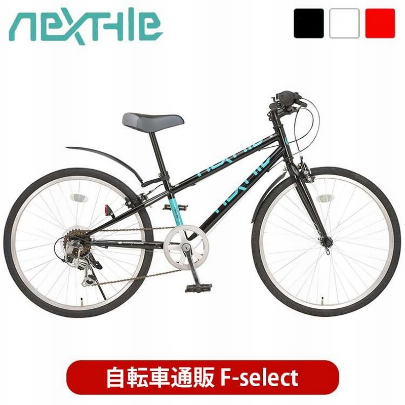 子ども キッズ ジュニア 自転車 ライト カギ 6段変速機 グレー24インチ