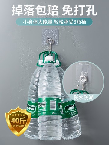 掛鉤強力粘膠墻壁廚房門后粘貼透明吸盤壁掛免打孔承重無痕大粘鉤
