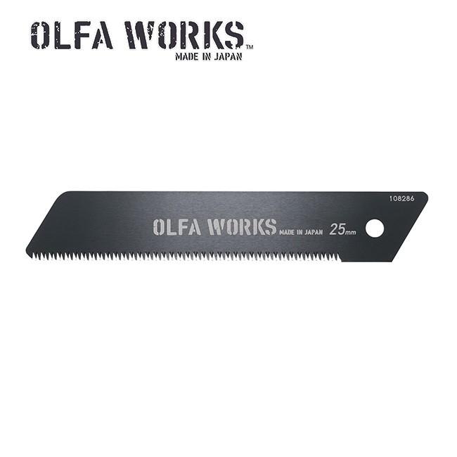 オルファワークス フィールドノコギリ替刃 OLFA WORKS ツールナイフ フィールドノコギリ キャンピングナイフ 万能ナイフ カッター 替刃