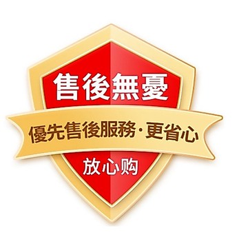 加購鏈接，售後補發，售後無憂，加購專用鏈接，vip服務下單請聊聊客服