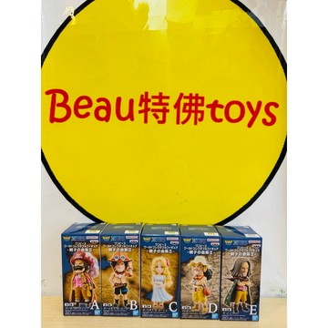 Beau特佛toys 現貨 代理 景品 WCF 海賊王 親子血統 血脈相承 VOL.2 一套5款+隨機1 0328