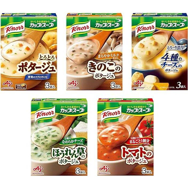 味の素 クノール カップスープ 5種×各3個 飲み比べセット