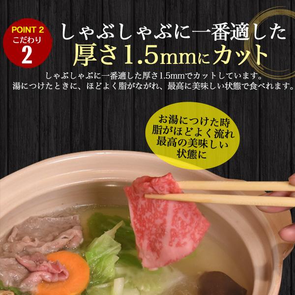 宮崎牛 リブロース 500g (3人前〜4人前) スライス しゃぶしゃぶ用 鍋 すき焼き用 A4 国産 牛肉 ギフト 贈答用 冷凍配送