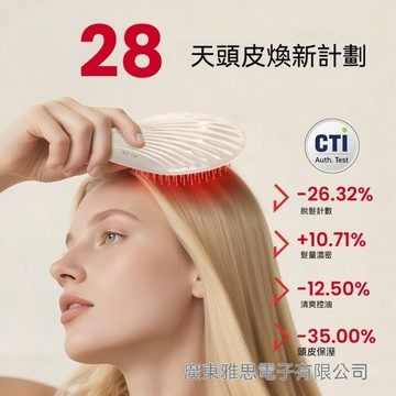 👧電動按摩梳家用健髮梳震動頭皮護髮養髮頭部健發儀