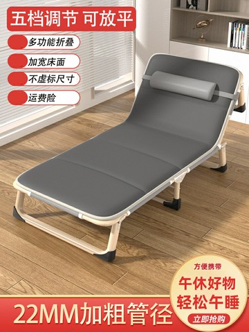 折疊床單人床家用便攜多功能躺椅辦公室簡易午休床成人午睡行軍床