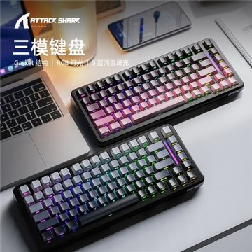攻擊鯊M86無線機械鍵盤藍牙RGB三模客制化電競側刻電競游戲鍵盤