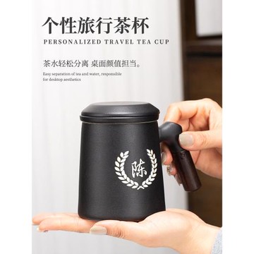 茶杯辦公室陶瓷帶蓋過濾學生杯子情侶陶瓷杯喝茶馬克杯茶水分離杯