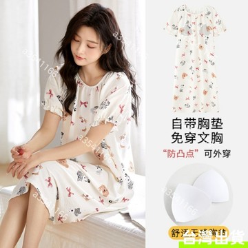 【夏季新款】夏季雲朵棉短袖睡裙女 甜美卡通可愛連衣裙 自帶胸墊 可外穿家居服 公主風 少女睡裙 大尺碼女生家居服