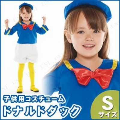 ハロウィン 仮装 コスチュームドナルドダック Sサイズ 1着 1l4奥 パーティーグッズ 装飾 ガーランド 結婚式 二次会 風船 通販 Lineポイント最大get Lineショッピング