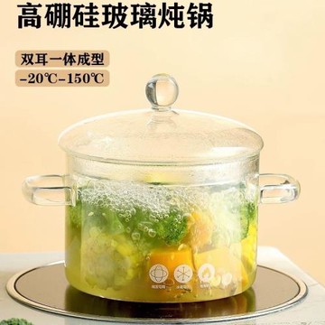 透明玻璃泡面鍋雙耳奶鍋加厚耐高溫燉鍋家用大容量湯鍋養生鍋批發