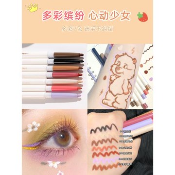 眼線膠筆化妝師專用不暈染持久極細眼線筆新手官方正品女初學者