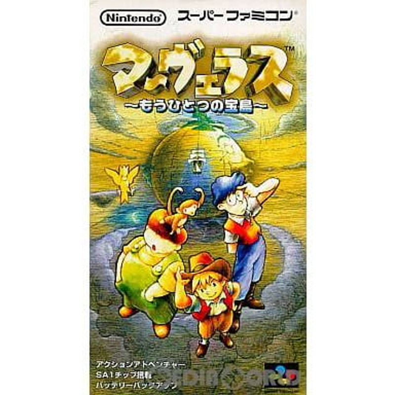 中古即納』{SFC}マーヴェラス 〜もうひとつの宝島〜(19961025) | LINEブランドカタログ